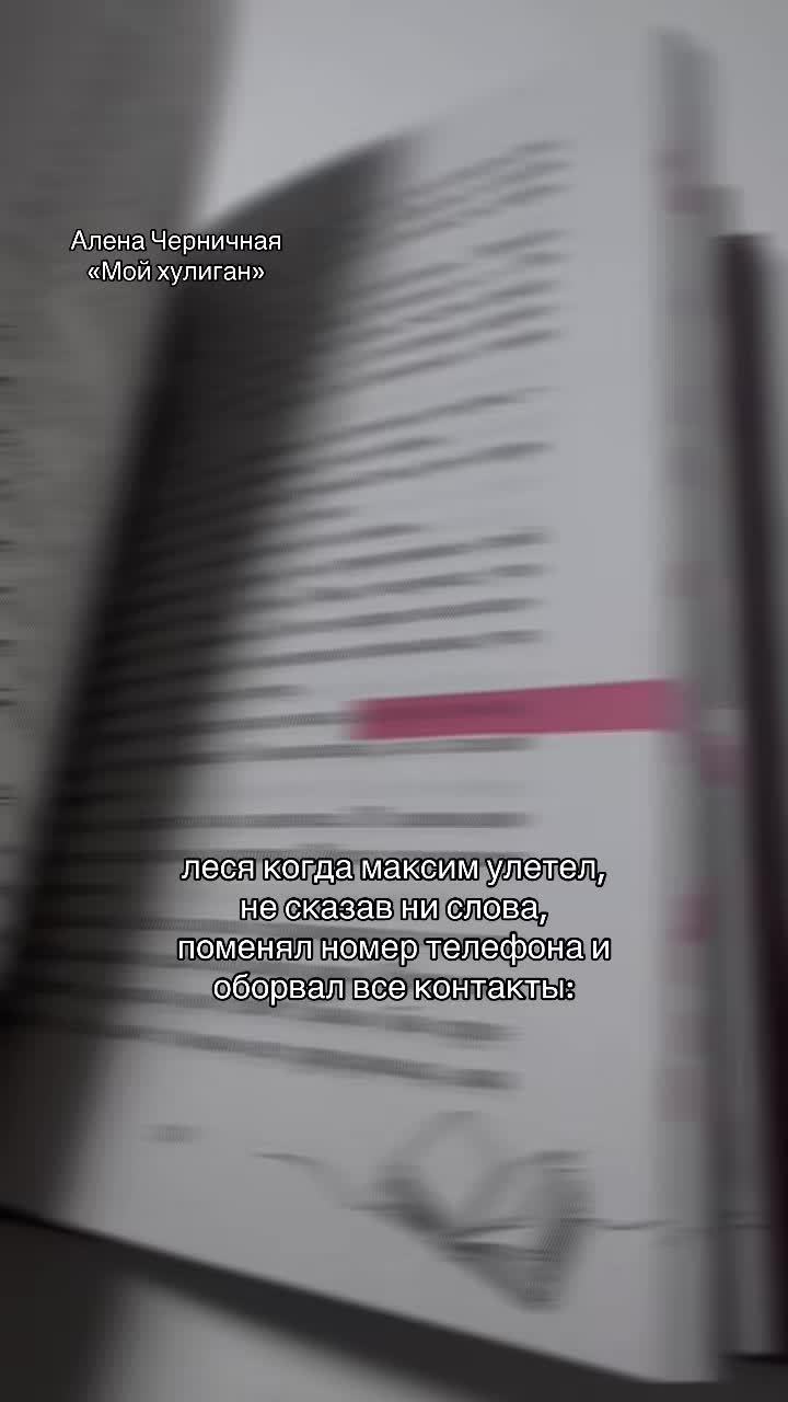 @тгк: тихий читатель