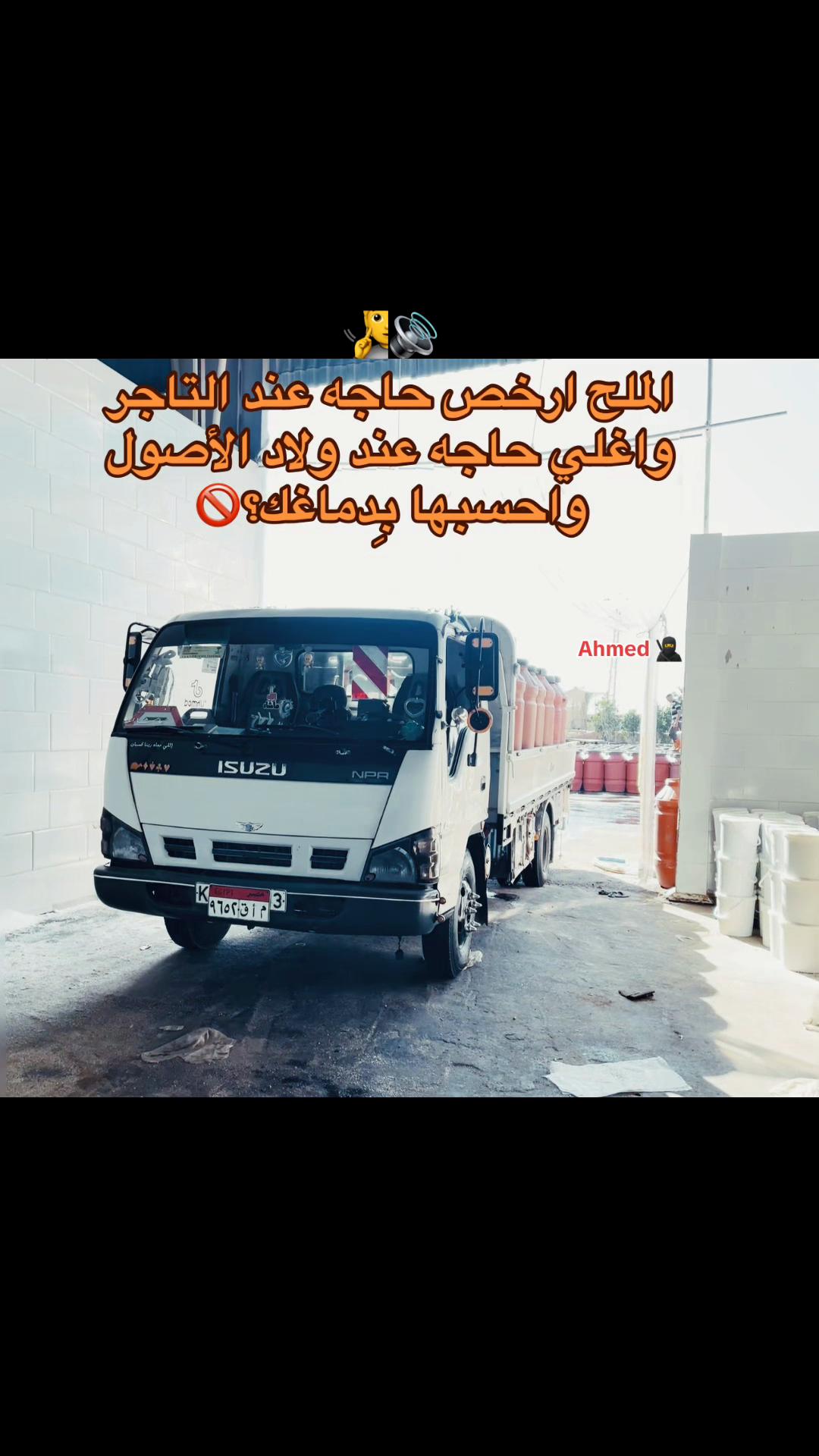 @MUhmod