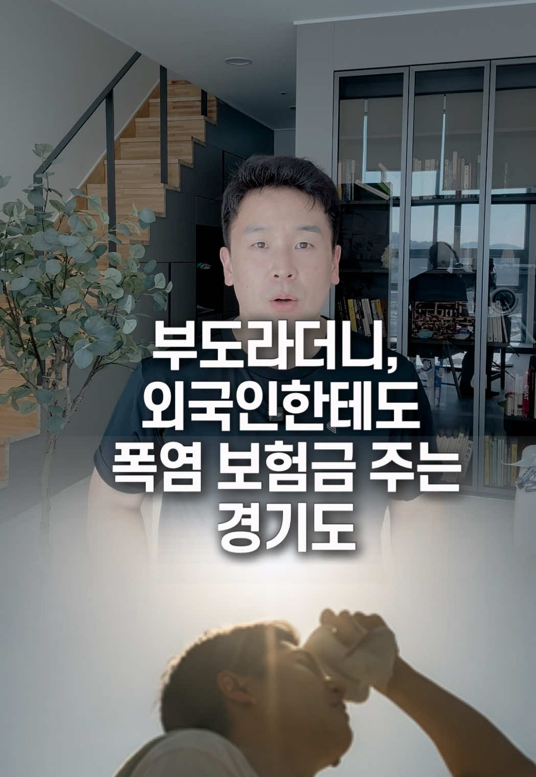 @꽉TV