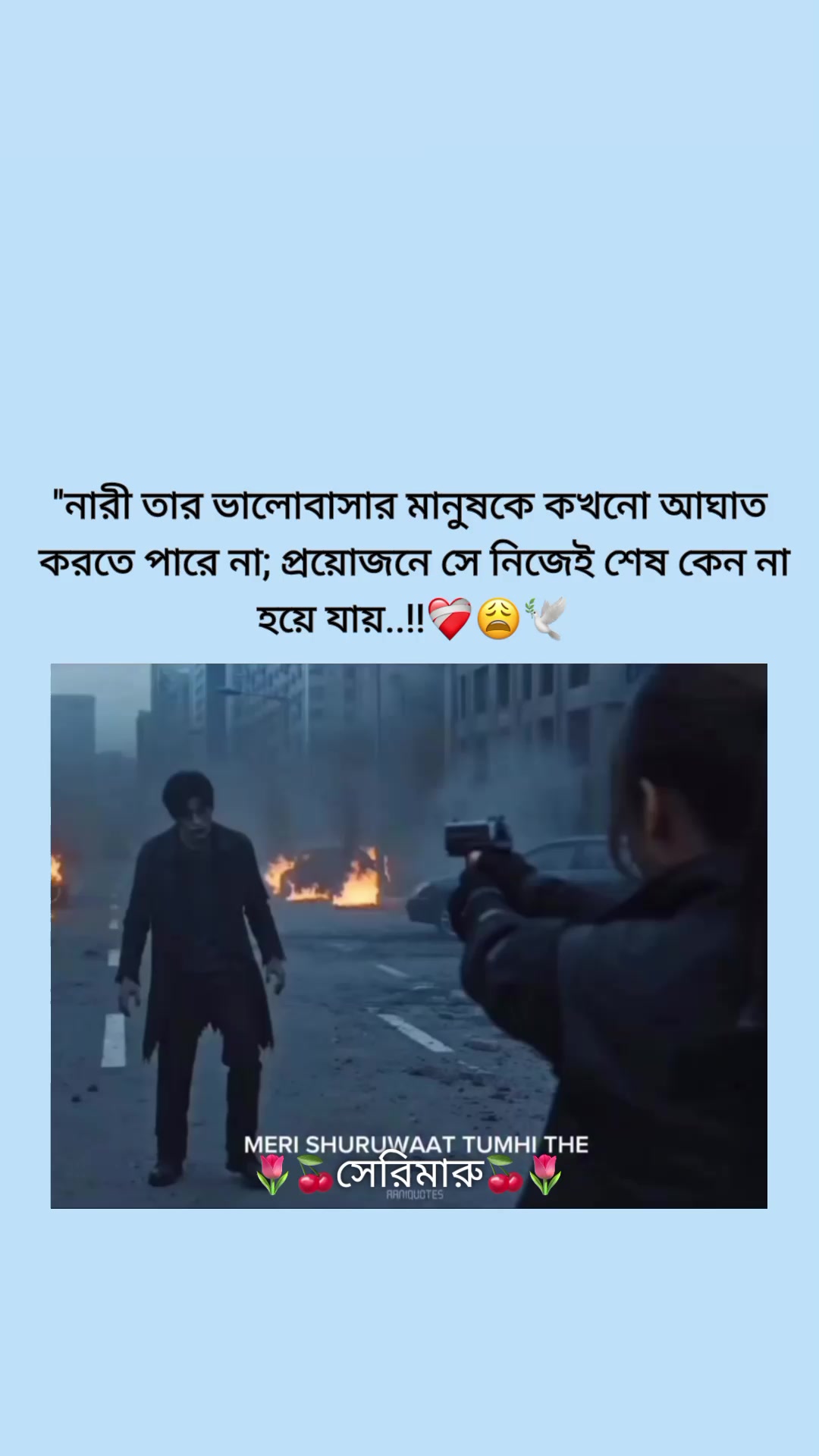 @đˇđāϏā§āϰāĻŋāĻŽāĻžāϰā§đđˇ