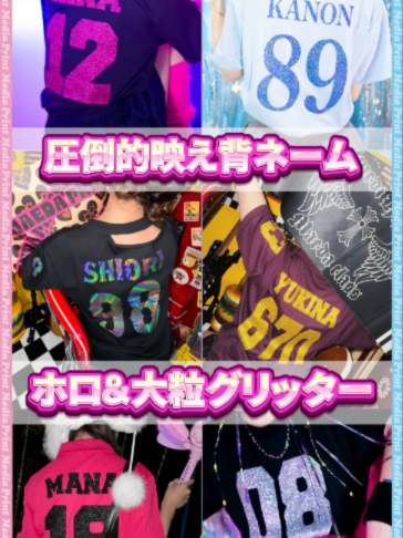 @クラスTシャツ💘プリントメディア