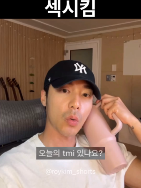 @악동 김블루