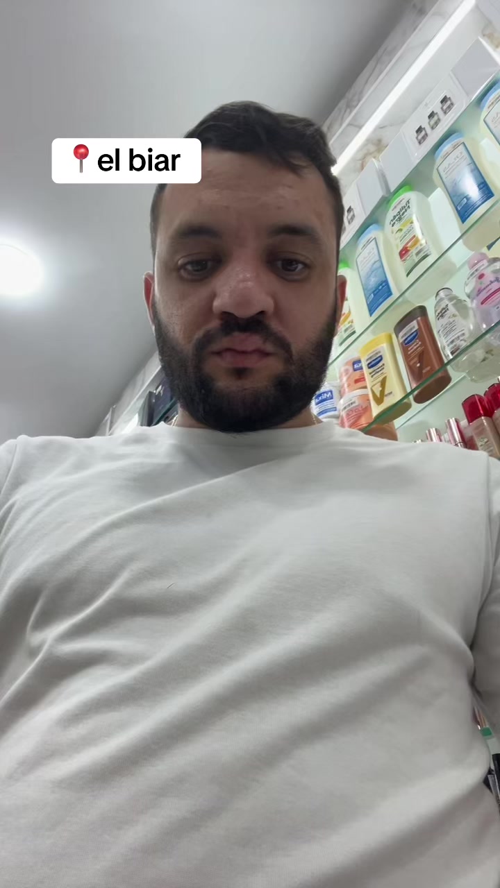 @ultimate cosmétique el biar