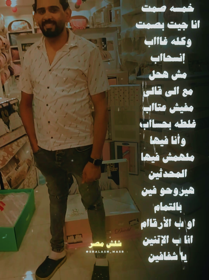 @𝓐𝓫𝓸 𝓞𝓶𝓪𝓻 𓆩 خــالـد 𓆪