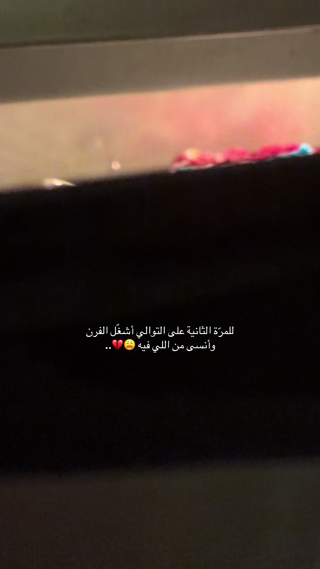 @أُمـْ الزِينّْ 🙊🤍