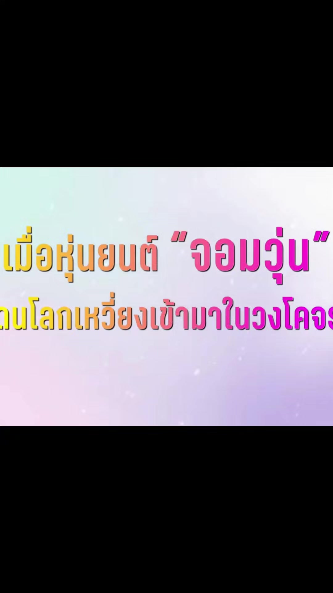 @Lin99