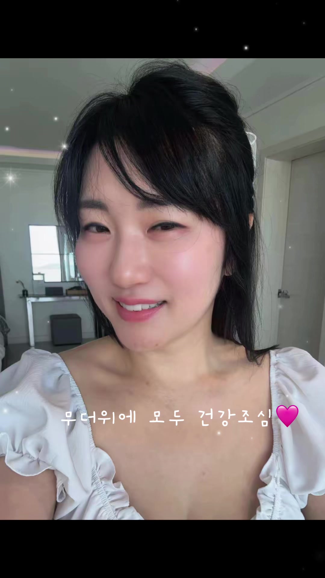 @🙆&zwj;♀️퍼플타로👍💕