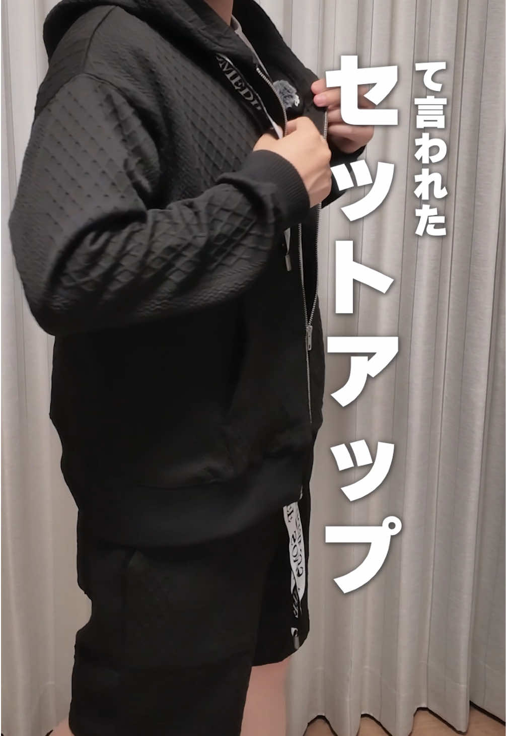 @ねくたん【お得品紹介】