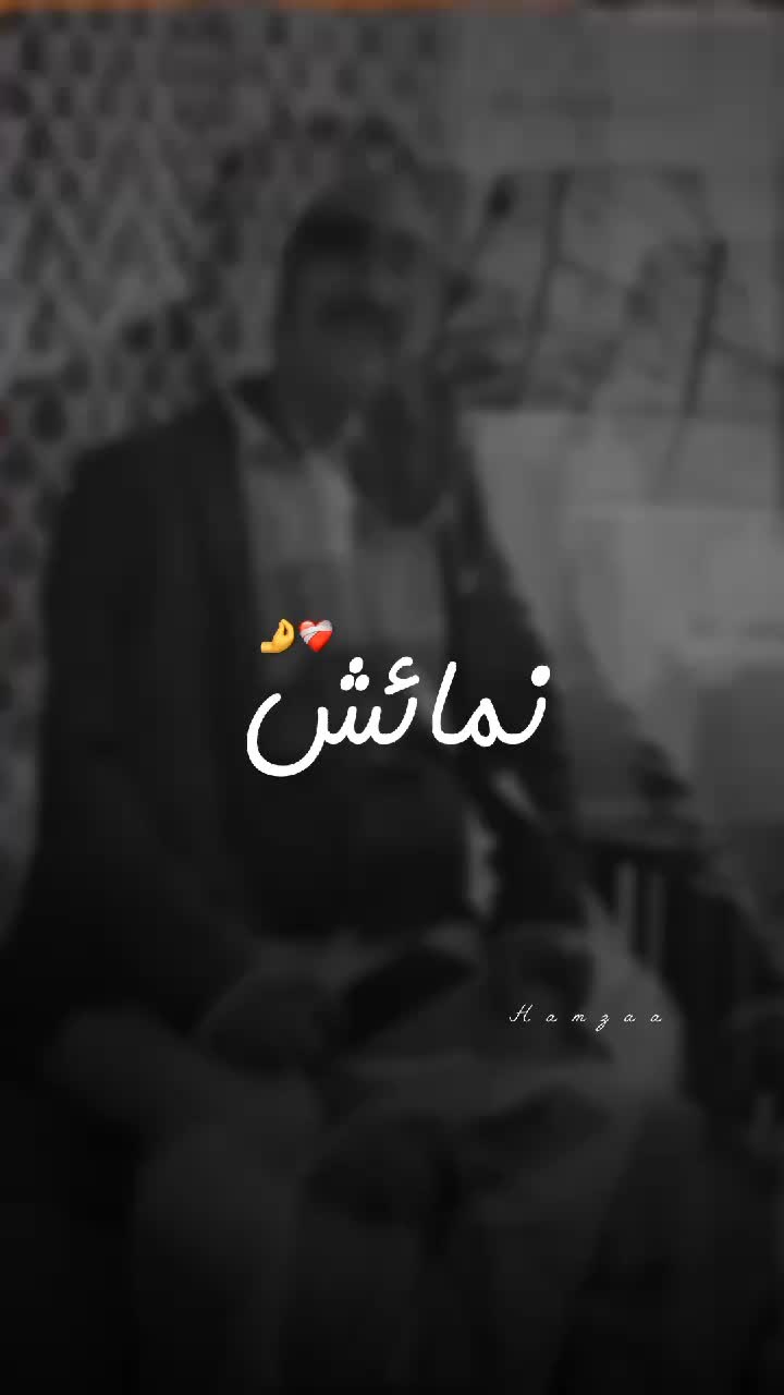 @Hamza Writez