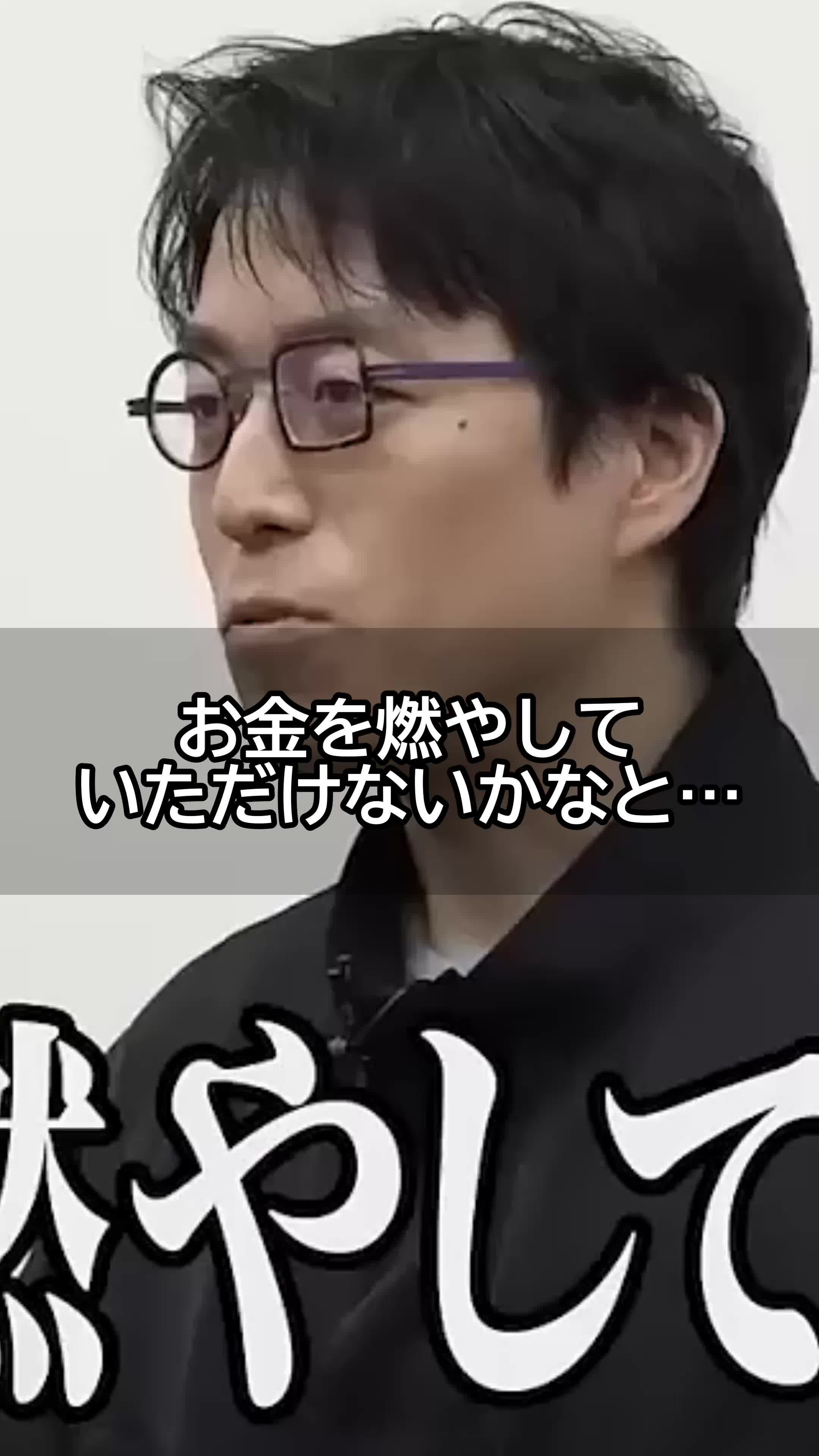 @令和の虎　YOUTUBE大学【切り抜き】
