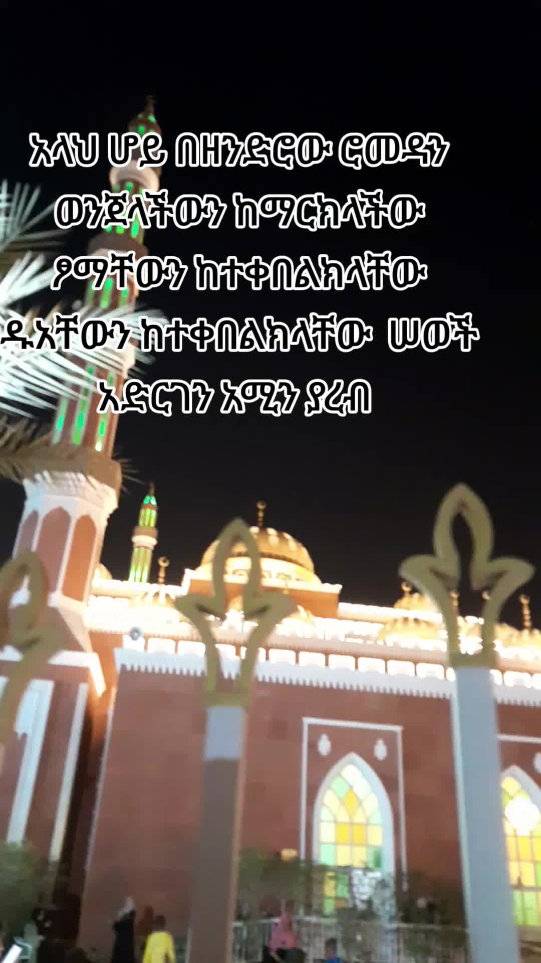 @ሸምስያ