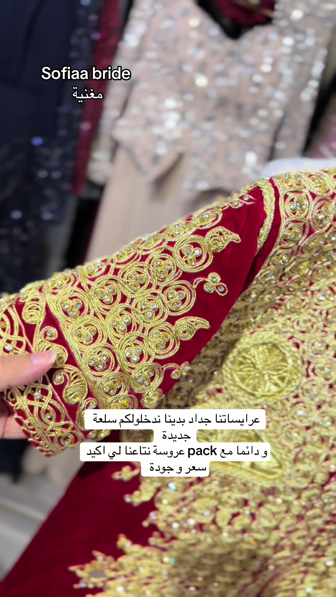 @Sofiaa bride