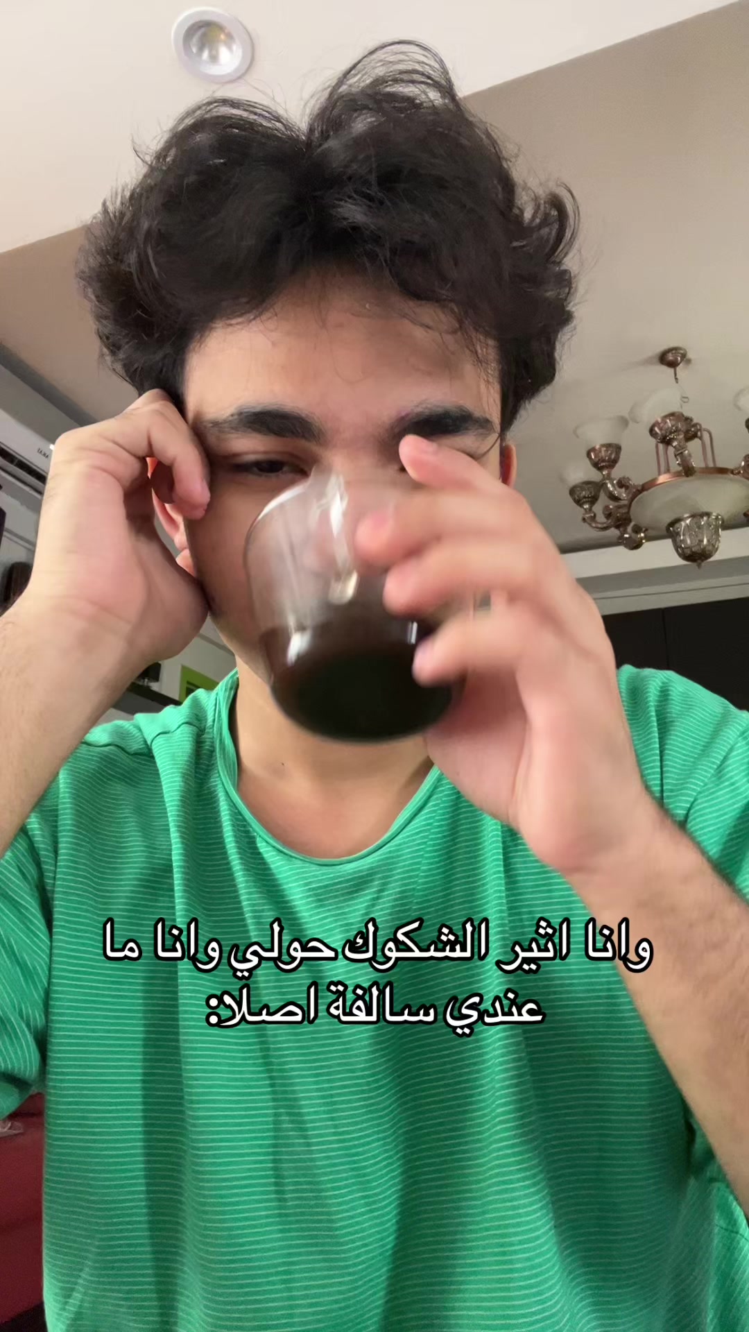 @بلال | Belal📍