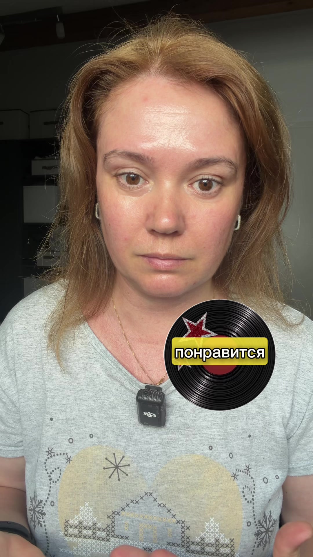 @Джейн Эйр