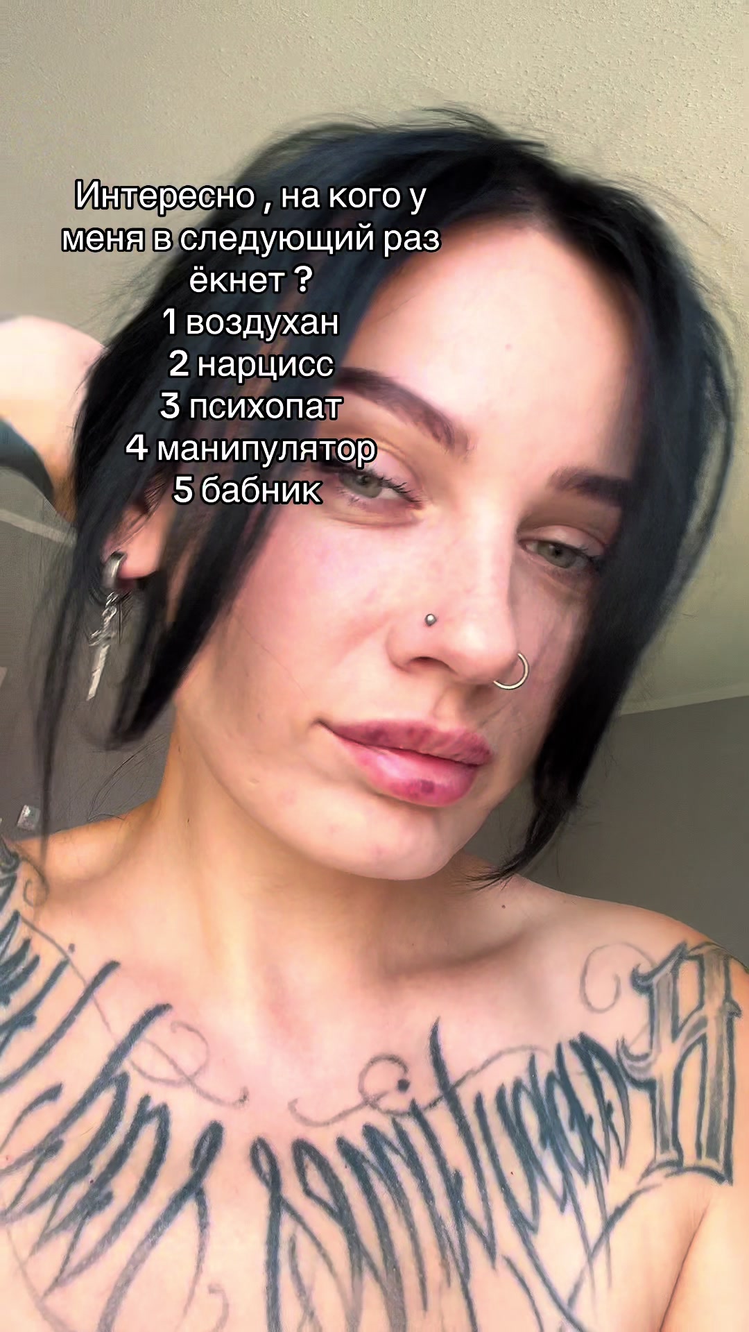 @Anya Pavlova 🫰