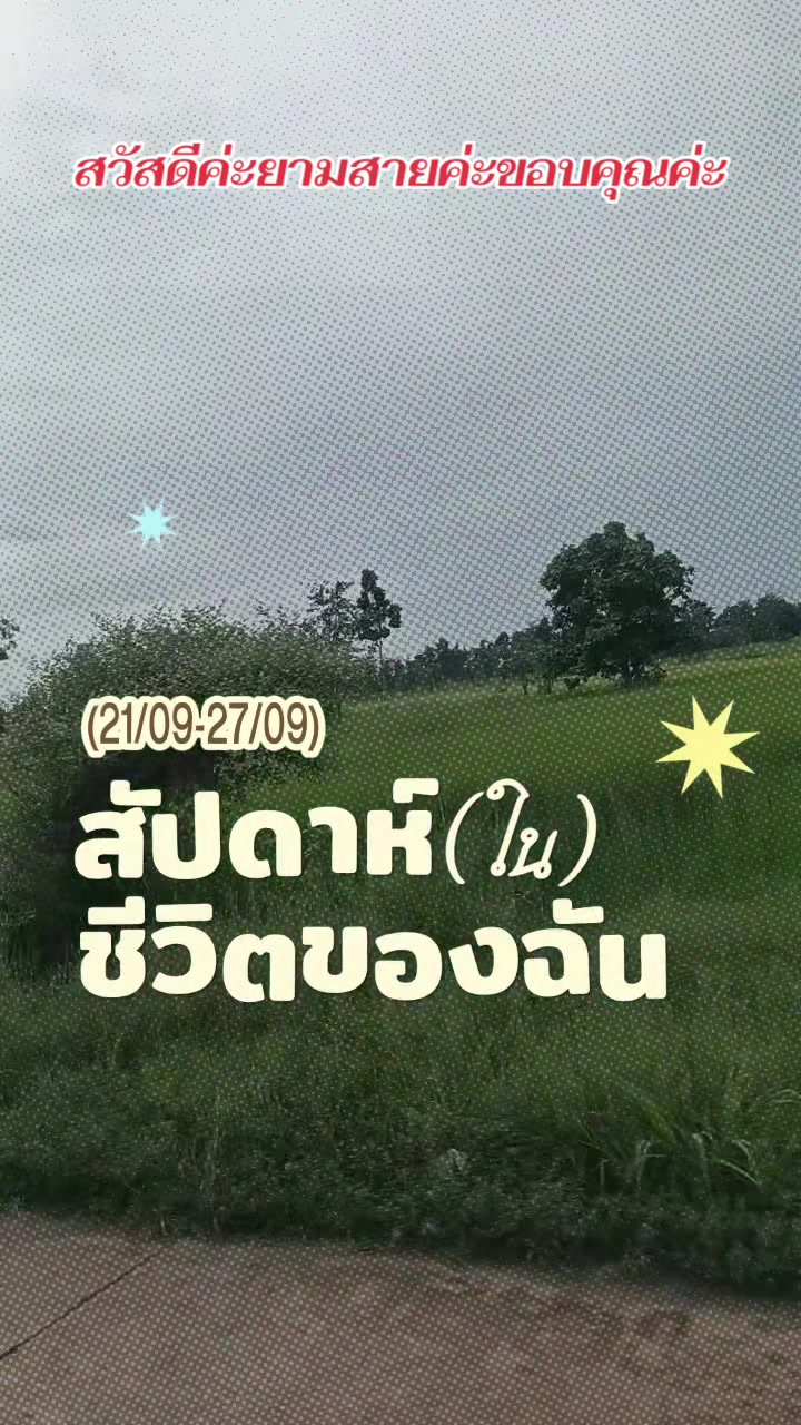 @เรือง