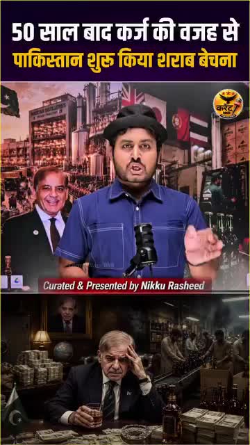 @Current news