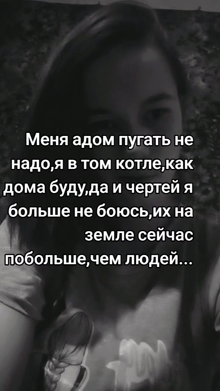 @Дарья