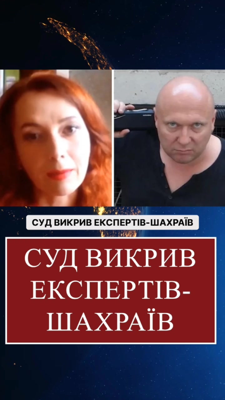 @Людина з планети Земля