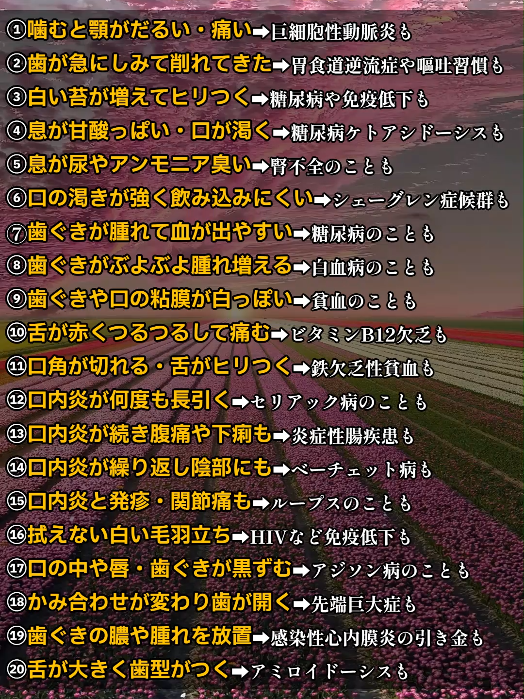 @よいち