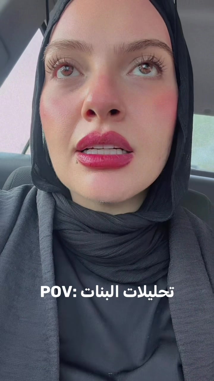 @MAYA O. Karimeh