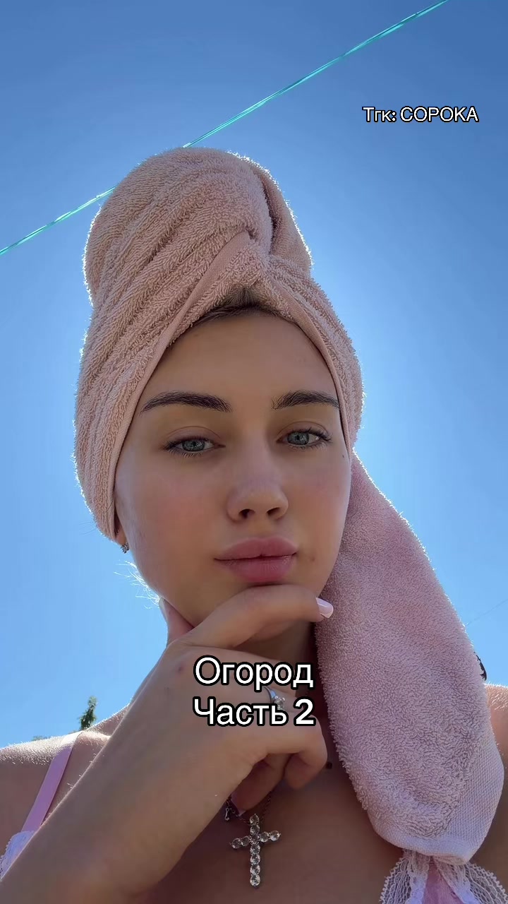 @ТГК: СОРОКА