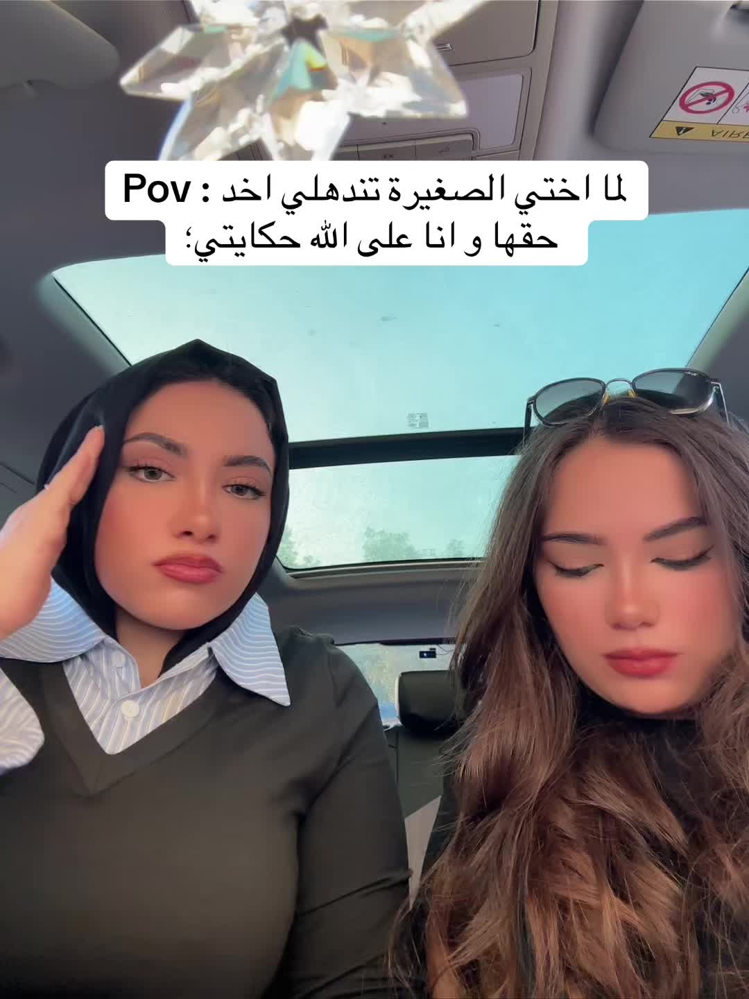@Sara Ibrahim