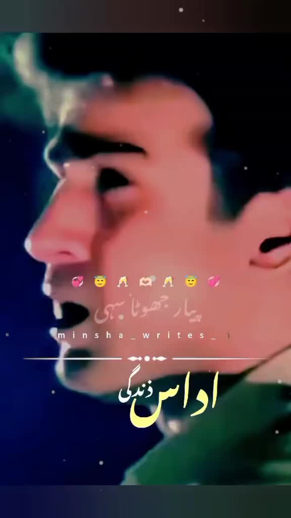 @꧁✯༒︎𓄂⃝DEEWAANA⋆2✮⃝M༒︎✯꧂