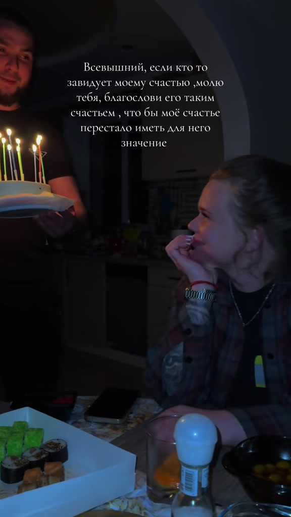 @Стася