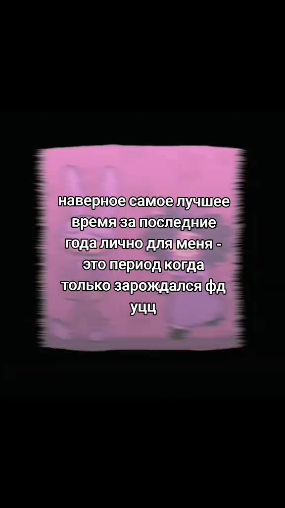 @блонди, лучший человек в мире