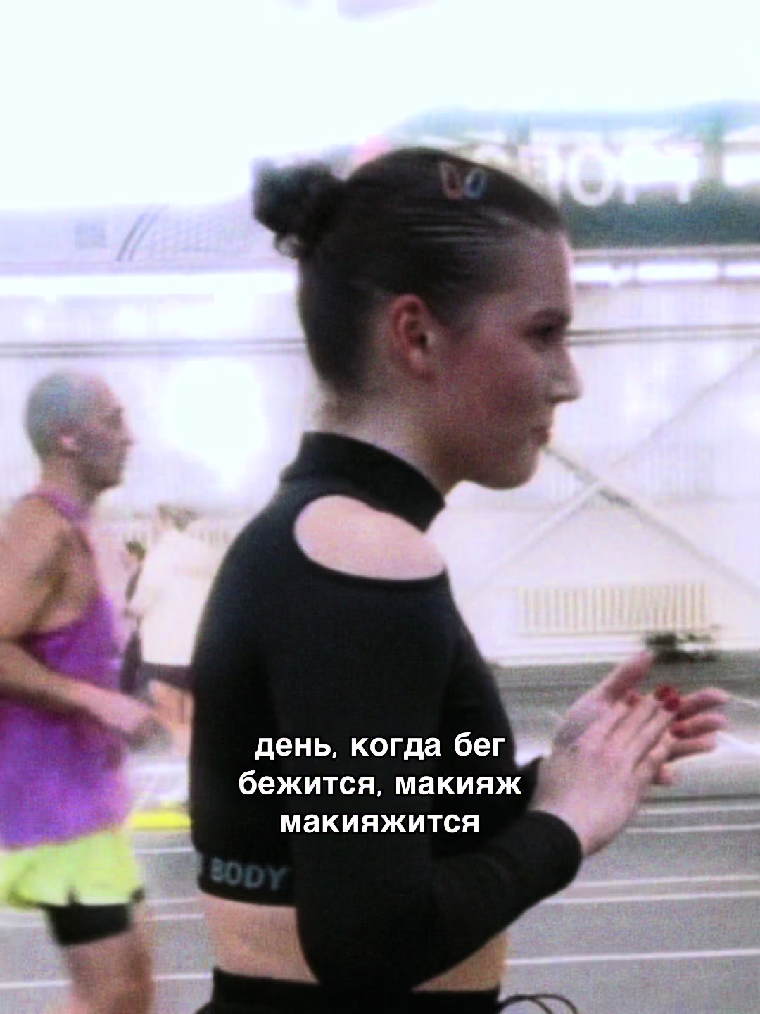 @с любовью, Люба