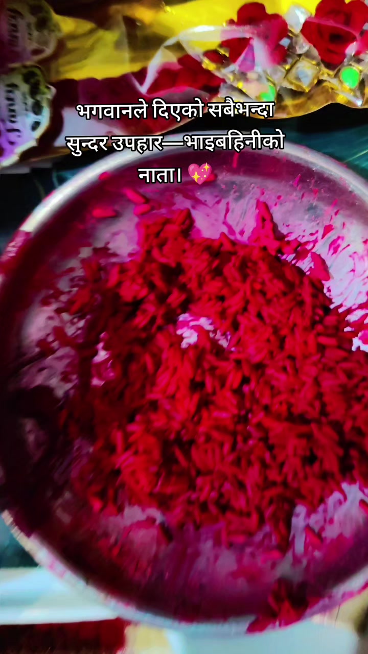 @Sangita Sah
