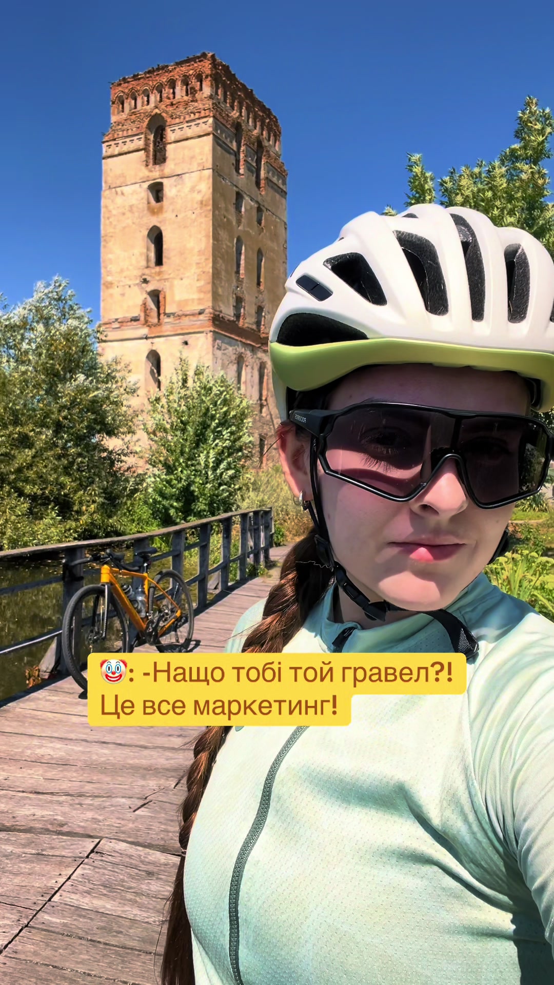 @Kateryna 🚴🏻♀️🌸
