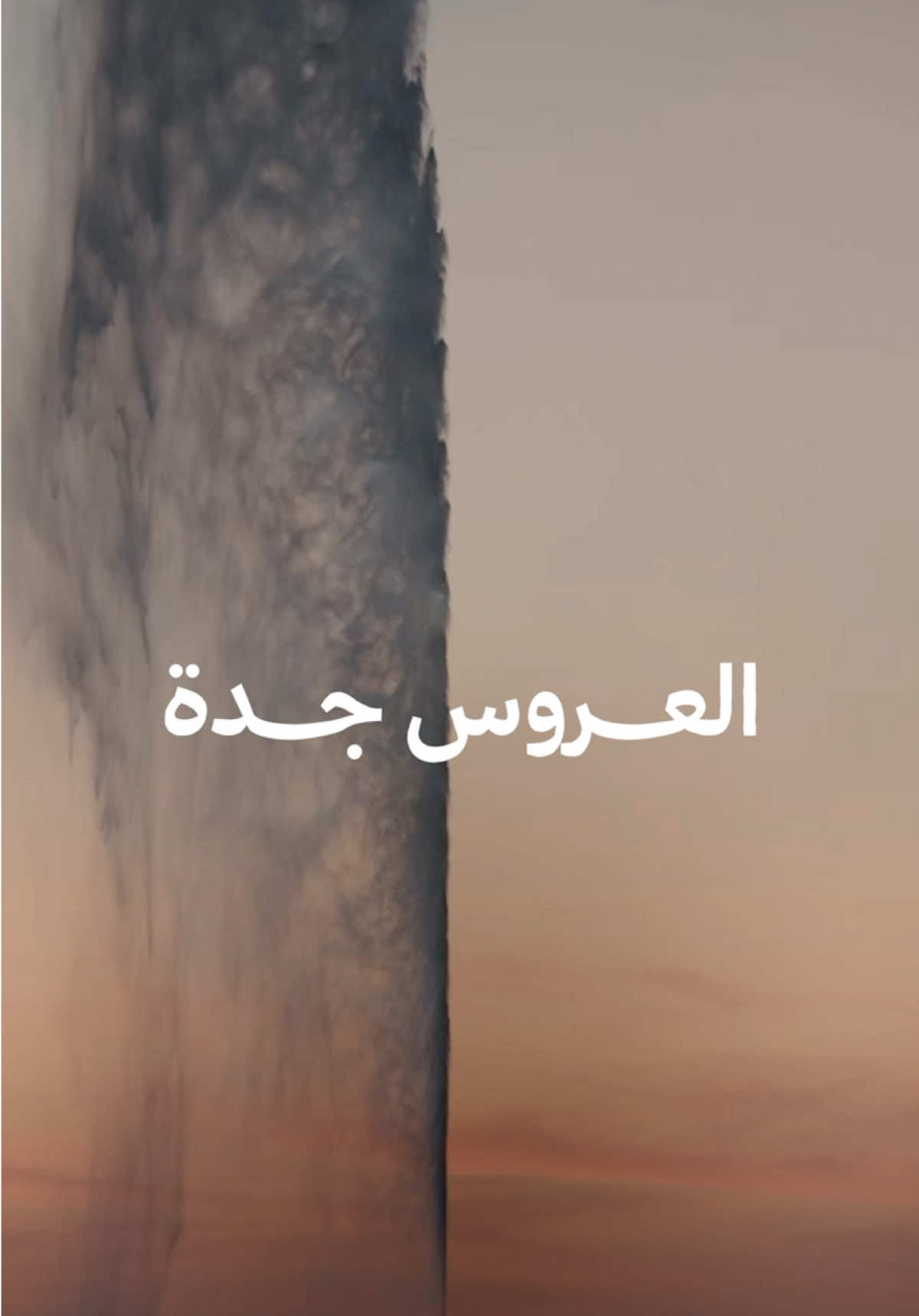 @Visit Saudi