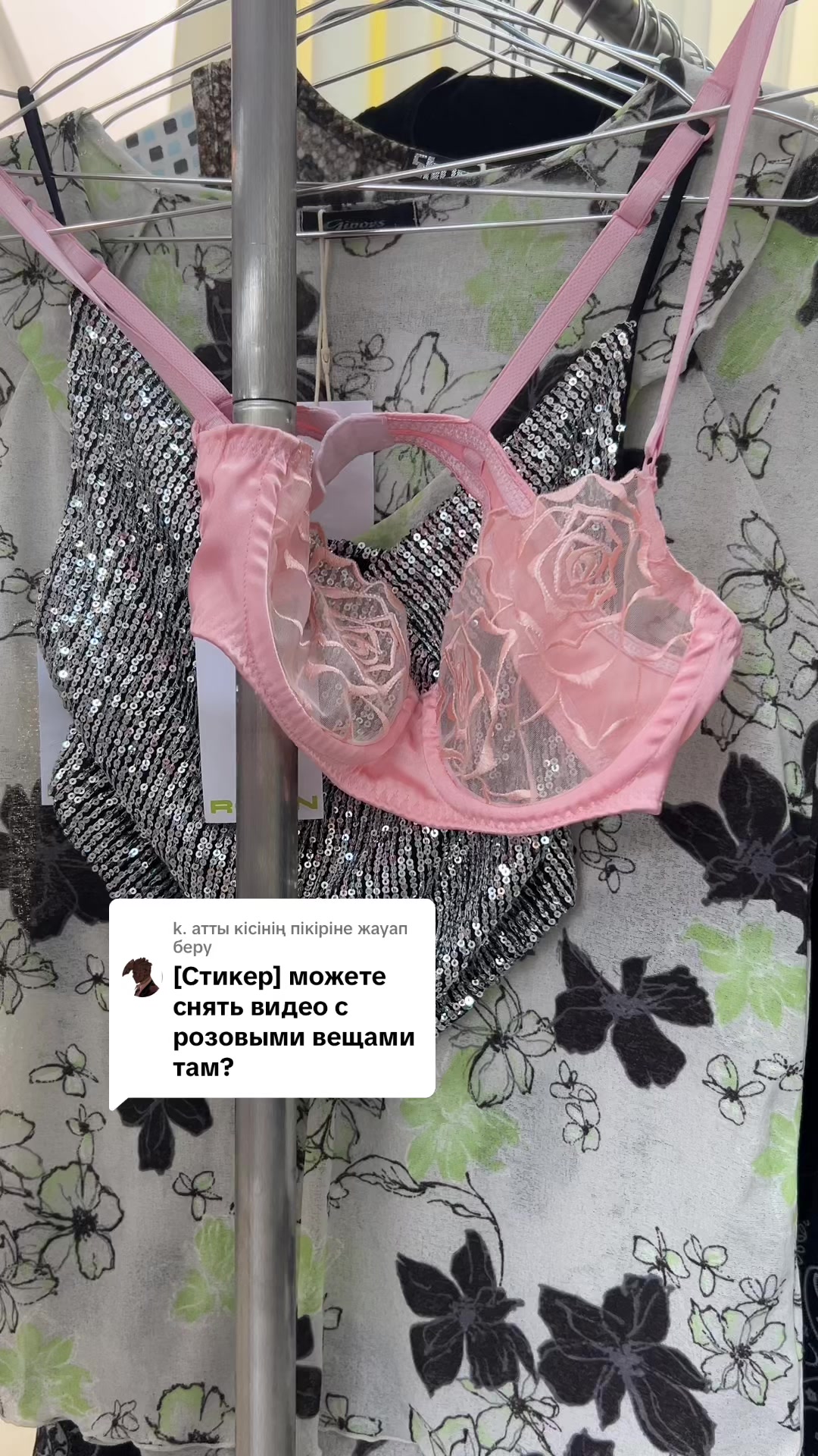 @Robin.clothes