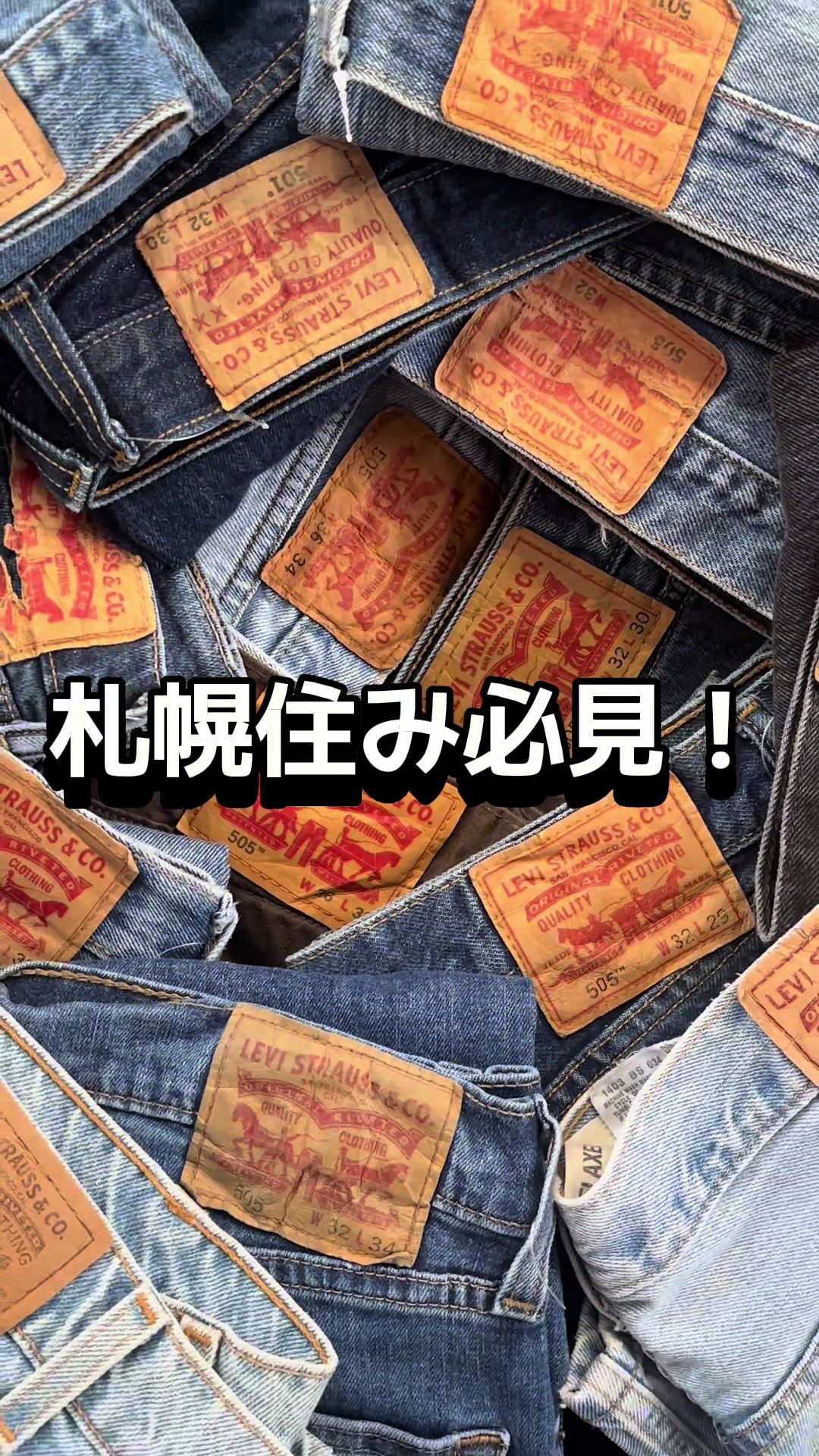 @nu:garage(ニューガレージ)
