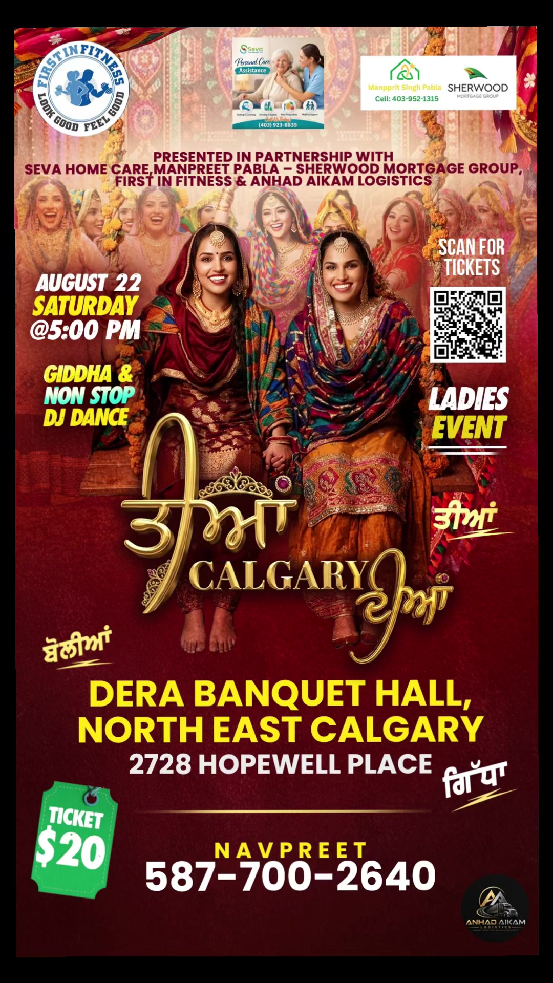 @ਤੀਆਂ Calgary ਦੀਆਂ 2026