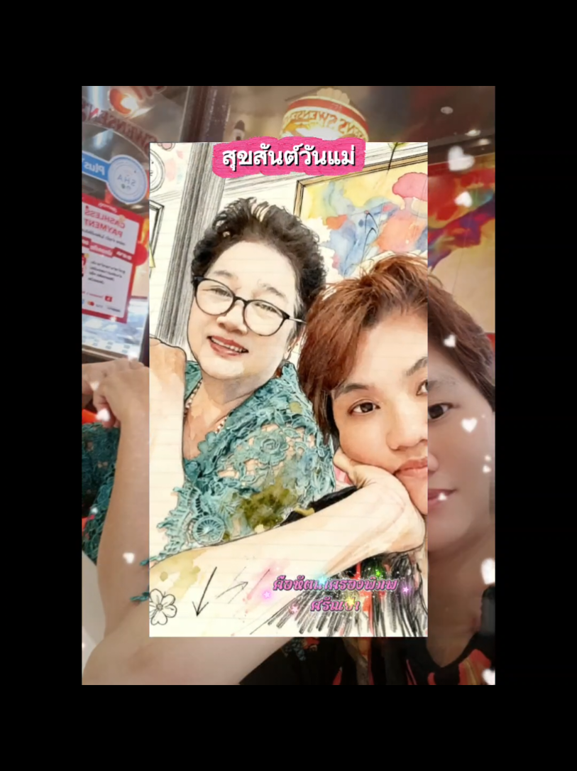 @💖🌷✨✷เทพลีออน✷✨🌷💖🐲🏹🌞🦋☁️