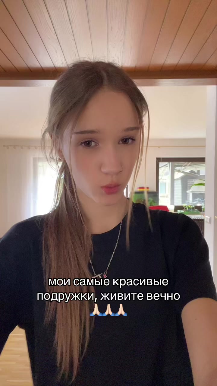 @Машка