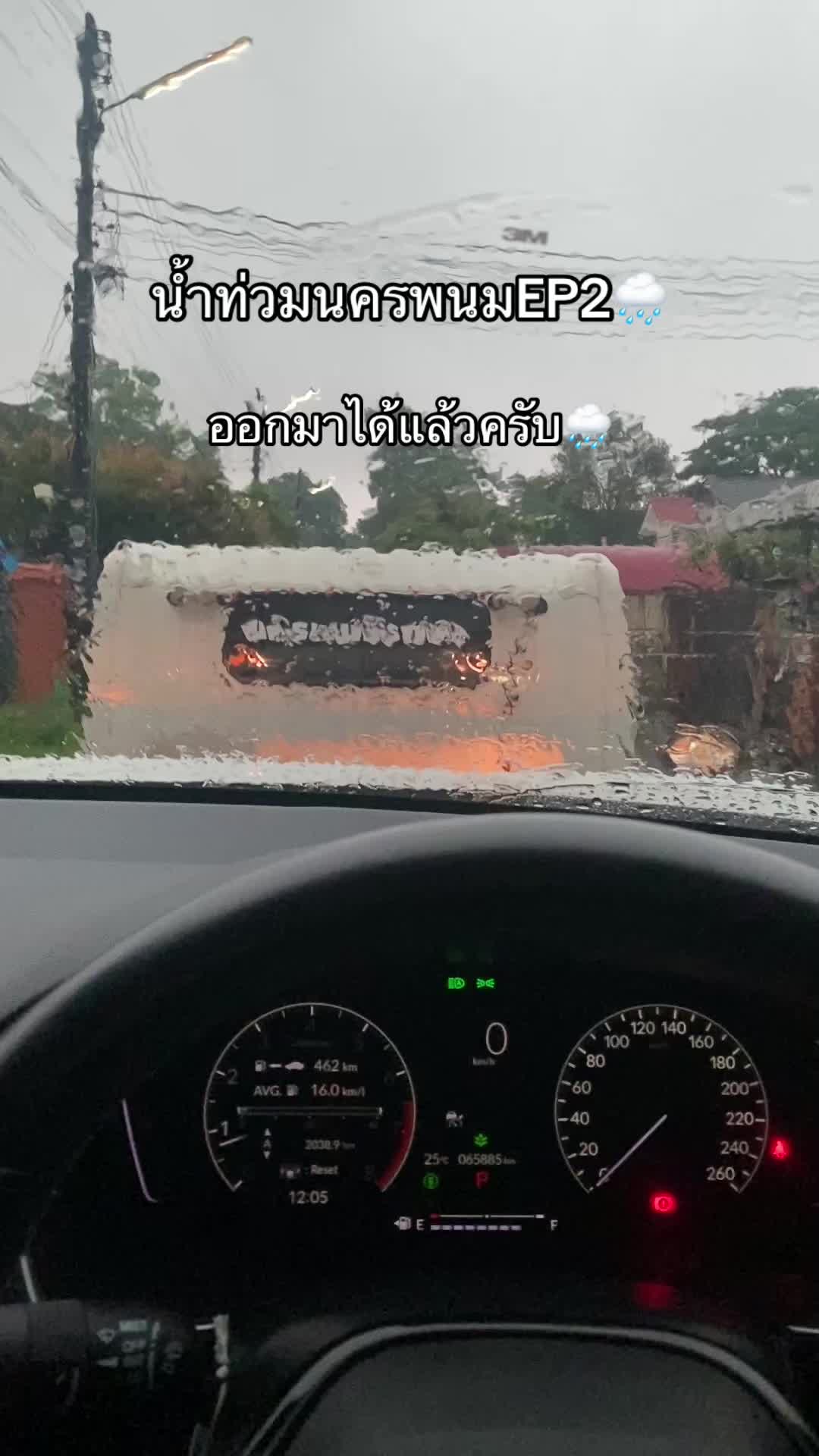 @ดอมค้าบ (74K) ช่องจริง