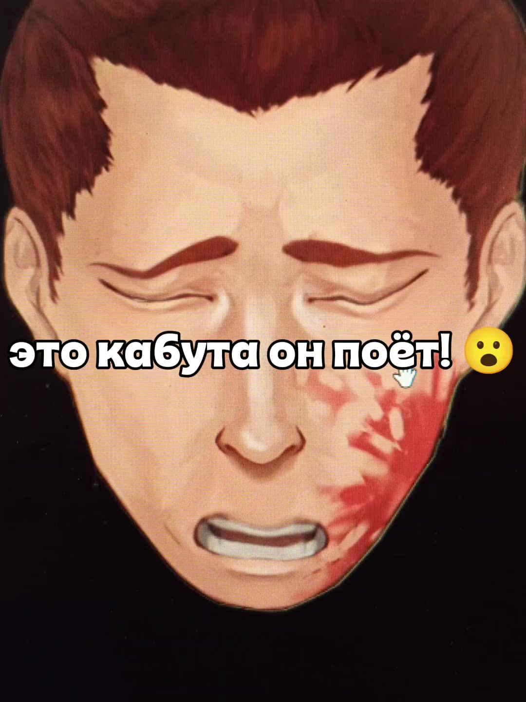@Мурси