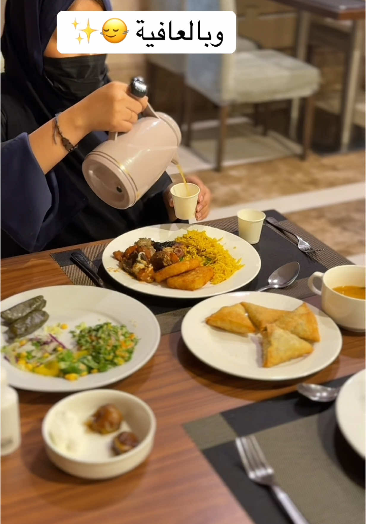 @فندق عفراء | Afraa Hotel