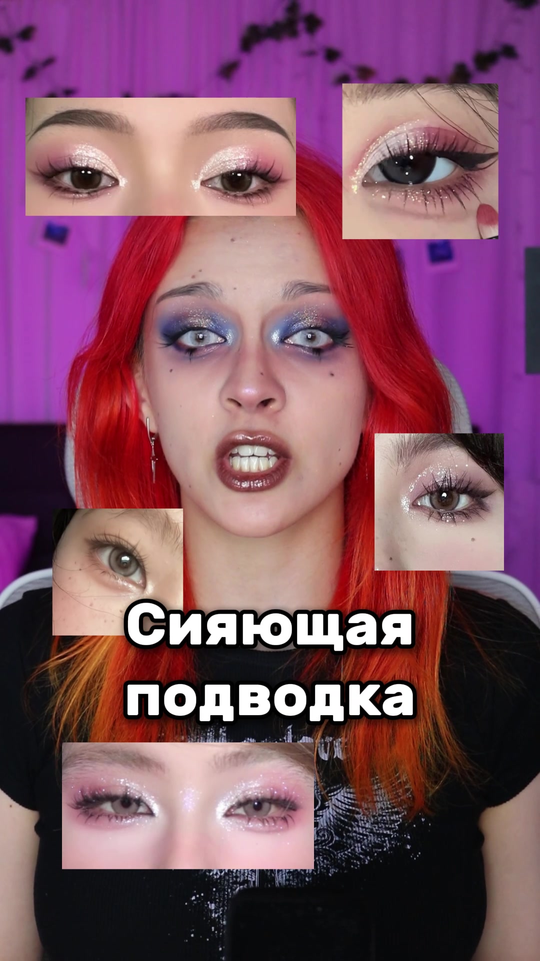 @КРАПИВА