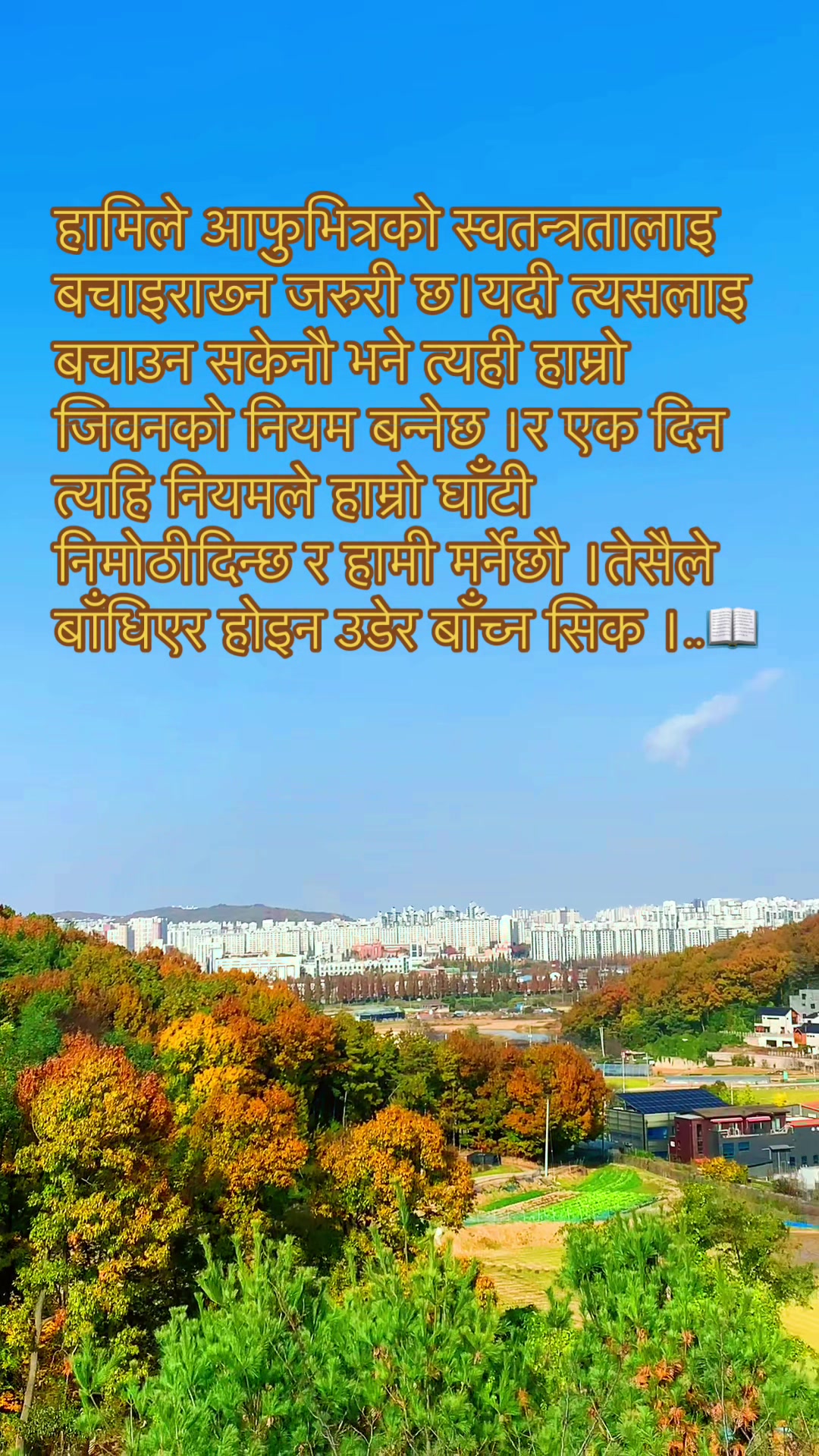 @N.B Aale