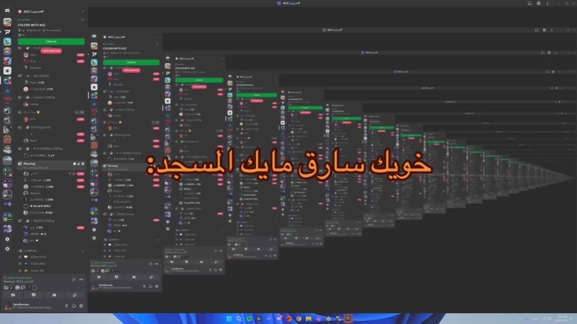 @الـقـيمـرزيـون | AGZ