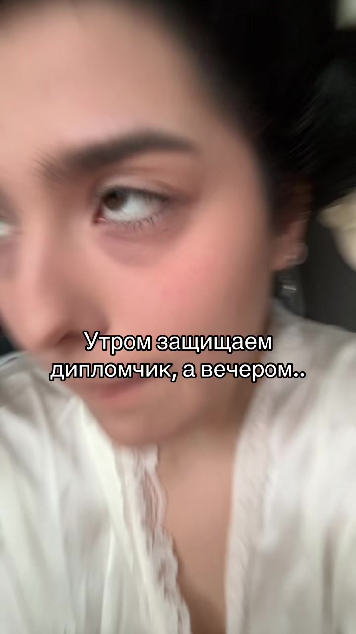 @зови меня хозяйка