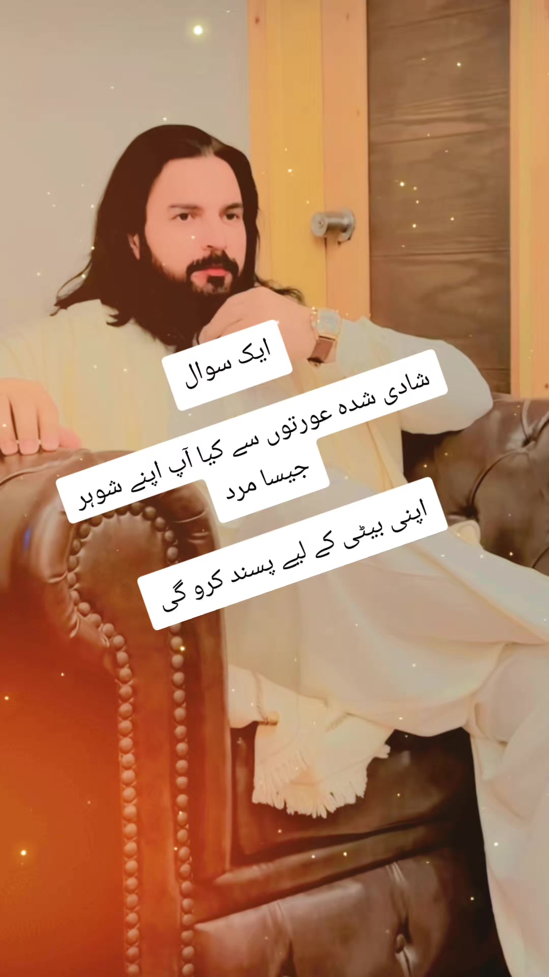 @Shameer Shah🔥