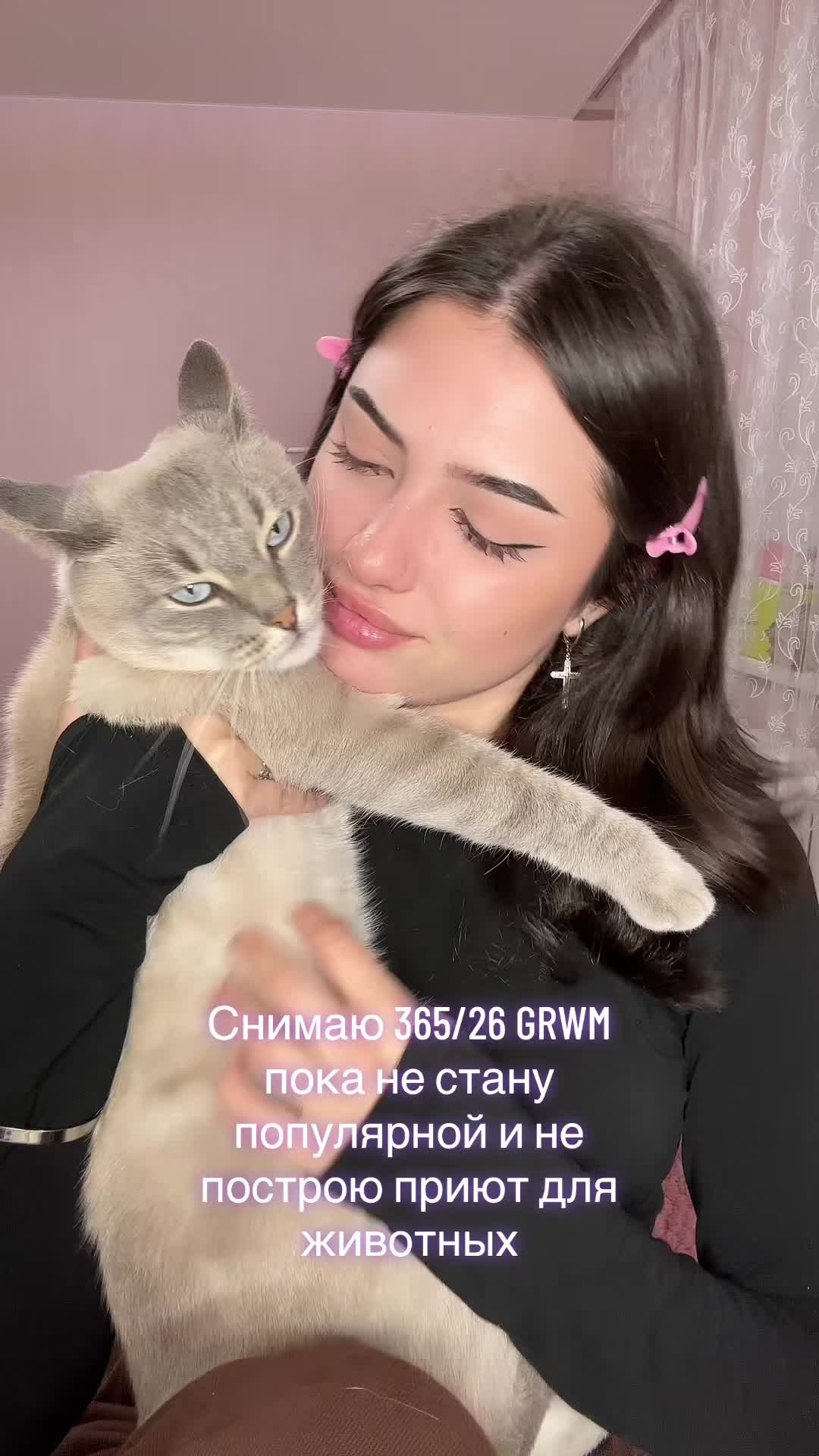 @🐾Alina__Saenko🐾