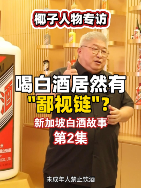 @新加坡狮城椰子