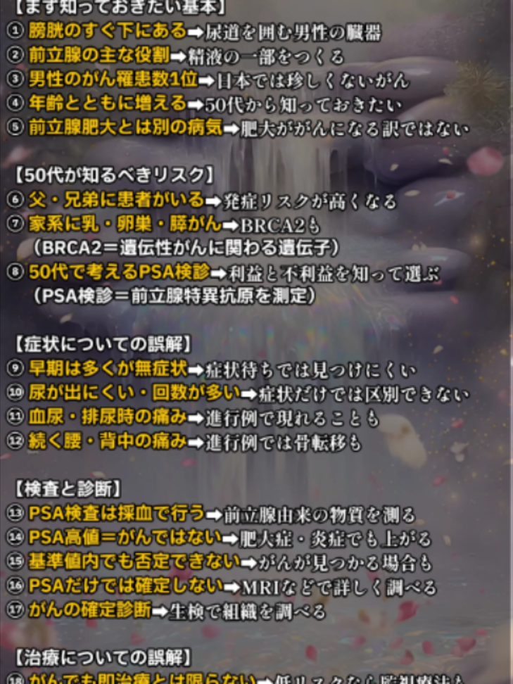 @よいち